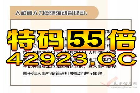 王中王最準(zhǔn)一肖100免費(fèi)公開，最新熱門解答落實(shí)_ios78.13.90