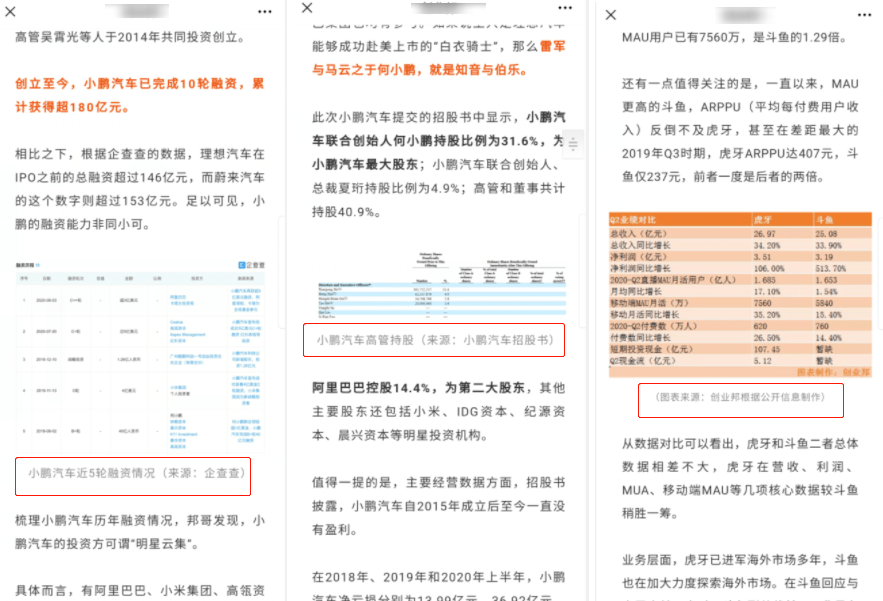 香港免費(fèi)公開資料大全，決策資料解釋落實(shí)_V版16.19.40