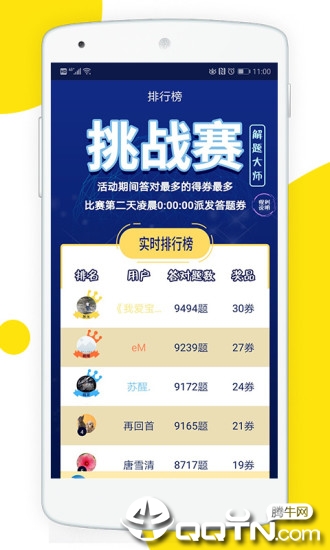 正版資料免費(fèi)資料大全十點(diǎn)半，最新正品解答落實(shí)_app73.31.44