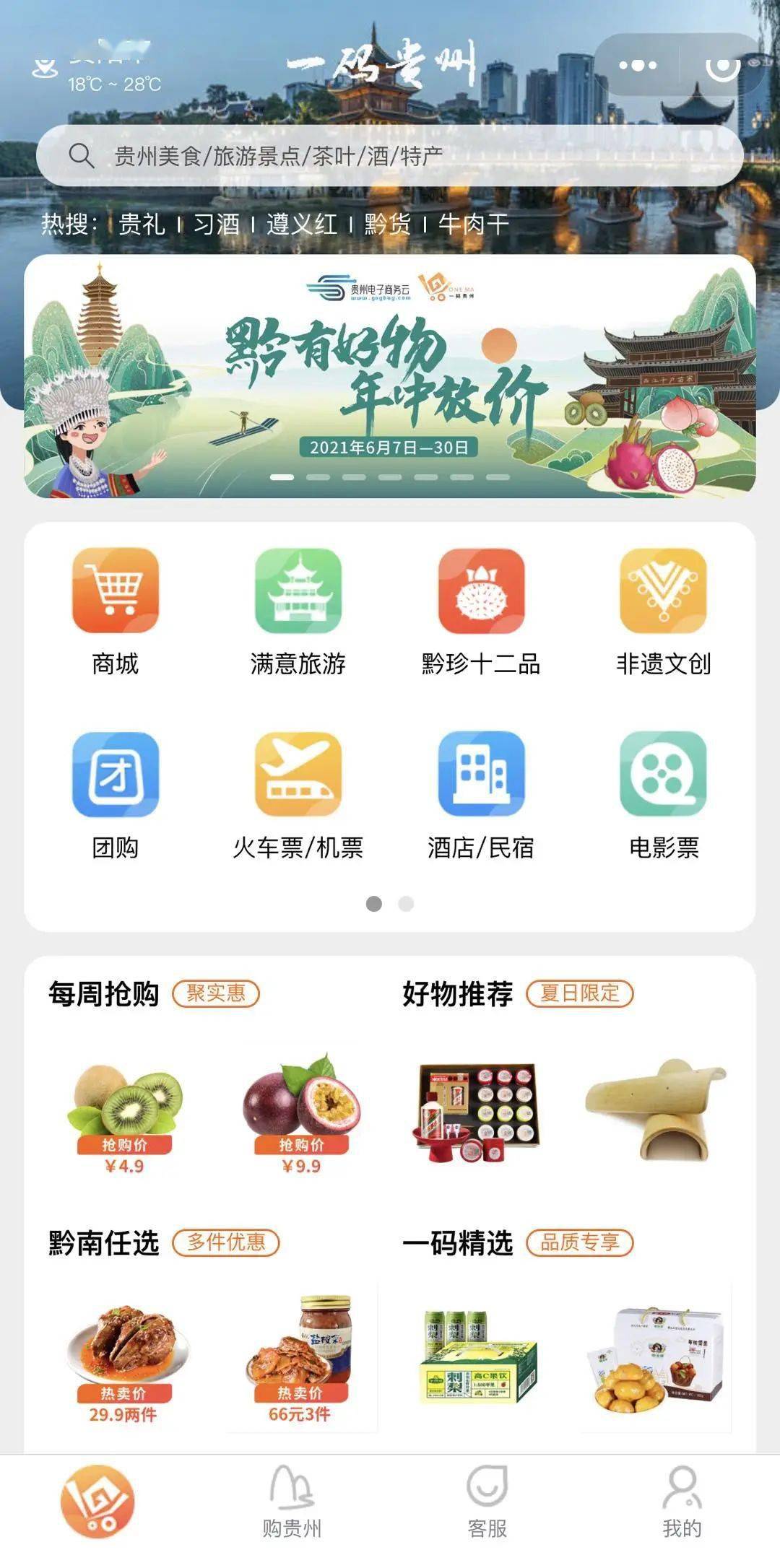 澳門一碼一肖一特一中直播，最新正品解答落實_ios3.26.67