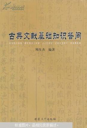 劉伯溫資料全年免費(fèi)大全，最新熱門解答落實(shí)_iPad32.79.97