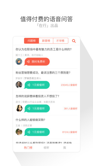 正版資料免費資料大全十點半，全面解答解釋落實_app73.31.44