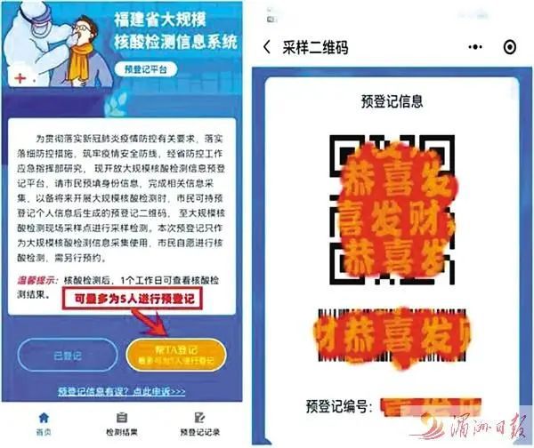 澳門正版資料大全資料生肖卡，最新熱門解答落實_app32.2.76