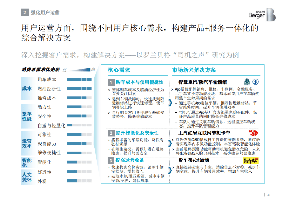 新澳精準(zhǔn)資料免費(fèi)提供，時(shí)代資料解釋落實(shí)_VIP84.93.31