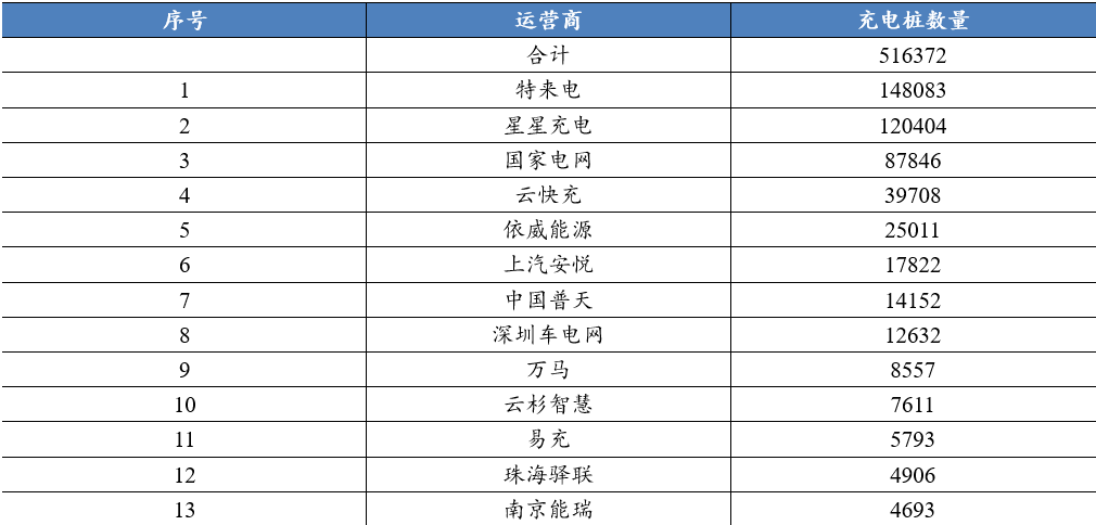 2024年澳門(mén)特馬今晚開(kāi)碼，時(shí)代資料解釋落實(shí)_iShop41.55.73