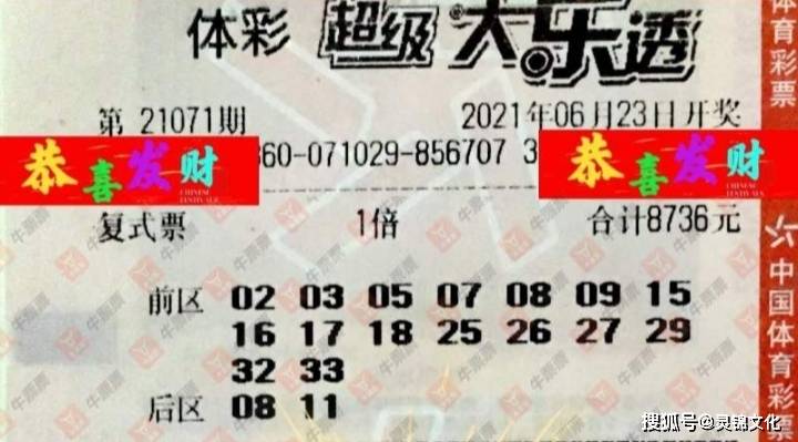 管家婆一票一碼100正確張家港，最新熱門解答落實(shí)_app22.34.1