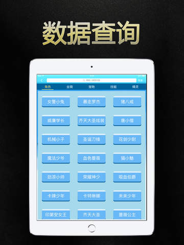 新2024年澳門天天開好彩，最佳精選解釋落實(shí)_iPad87.70.41