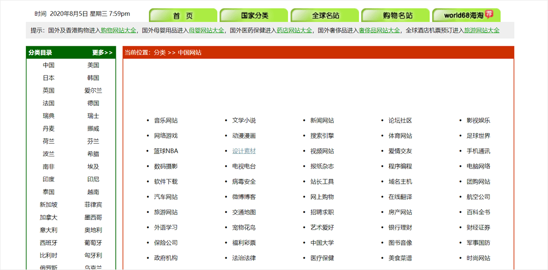 2024新澳資料免費(fèi)大全，效率資料解釋落實(shí)_網(wǎng)頁版56.38.68