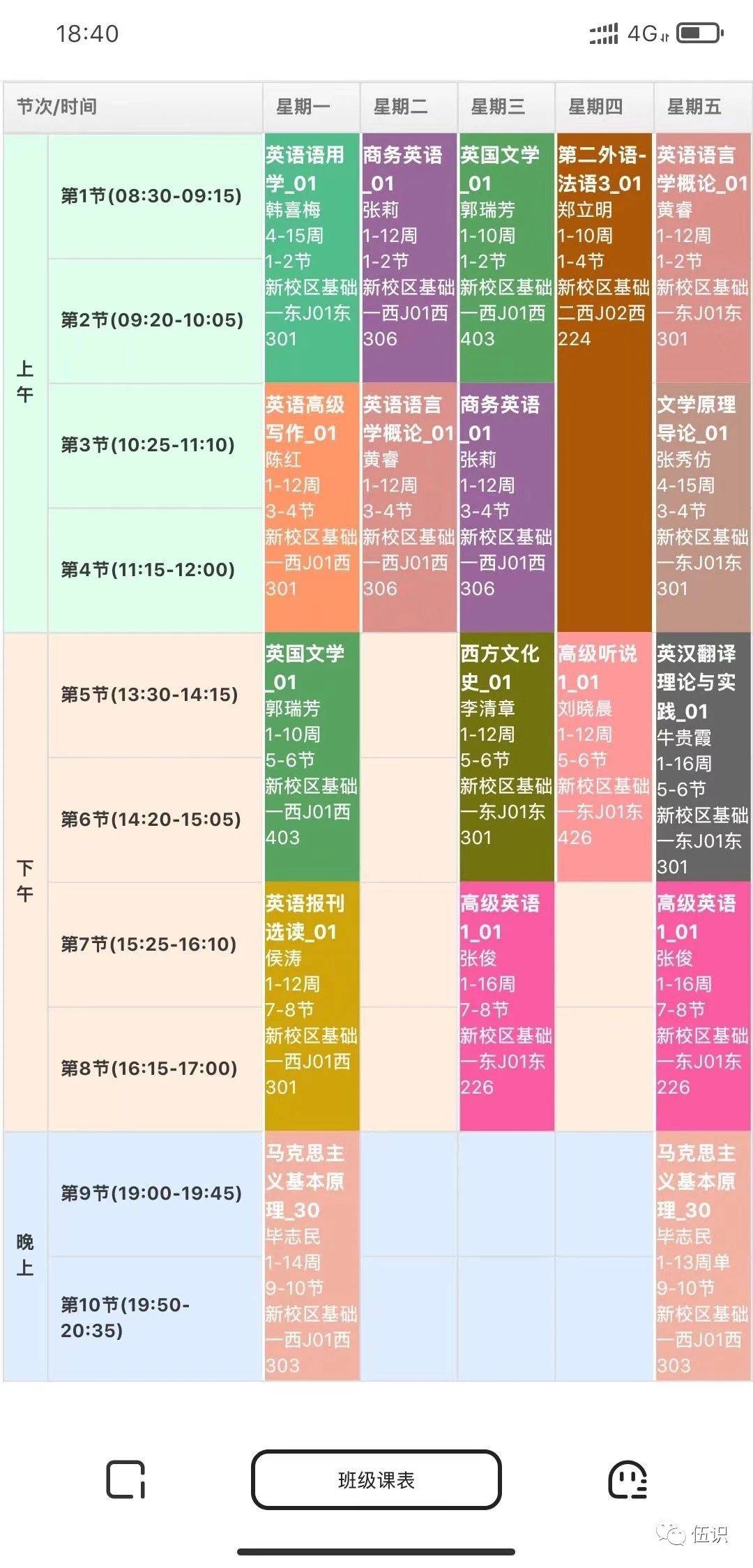 澳門一碼一肖一待一中廣東，最新答案解釋落實_ios55.21.63