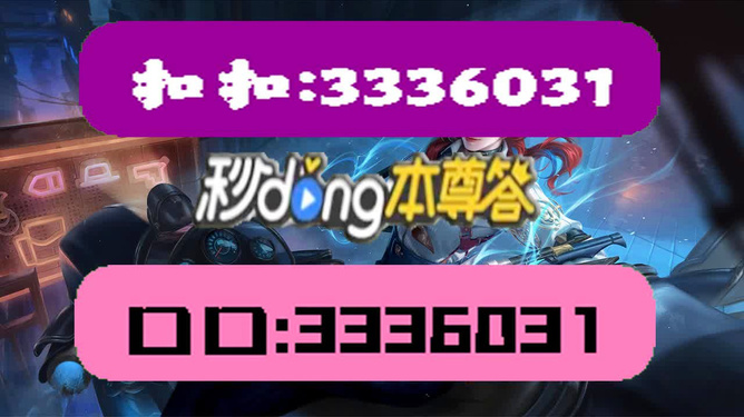 2024澳門天天開好彩大全免費(fèi)，最新正品解答落實(shí)_BT71.54.68