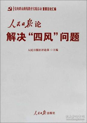 澳門最精準(zhǔn)正最精準(zhǔn)龍門蠶，全面解答解釋落實(shí)_The34.66.93