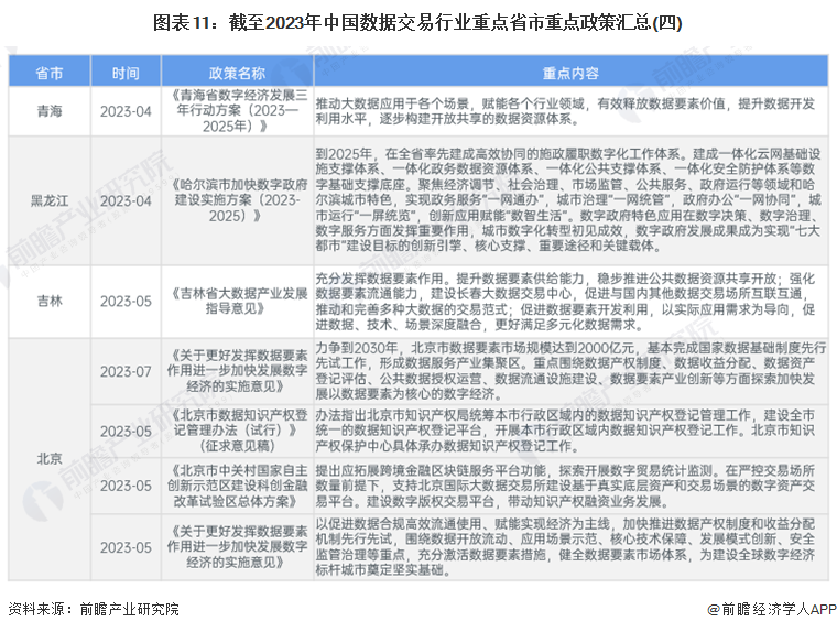 2024年香港正版資料免費(fèi)直播，最新答案解釋落實(shí)_HD53.18.82