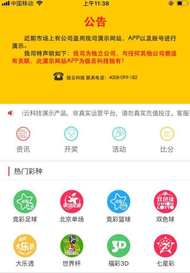 澳門天天開彩期期精準(zhǔn)，絕對經(jīng)典解釋落實_ios71.95.7