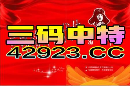 2024年澳門管家婆三肖100%，全面解答解釋落實_V73.77.98