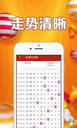 管家婆一碼一肖100準(zhǔn)，準(zhǔn)確資料解釋落實(shí)_app37.15.48