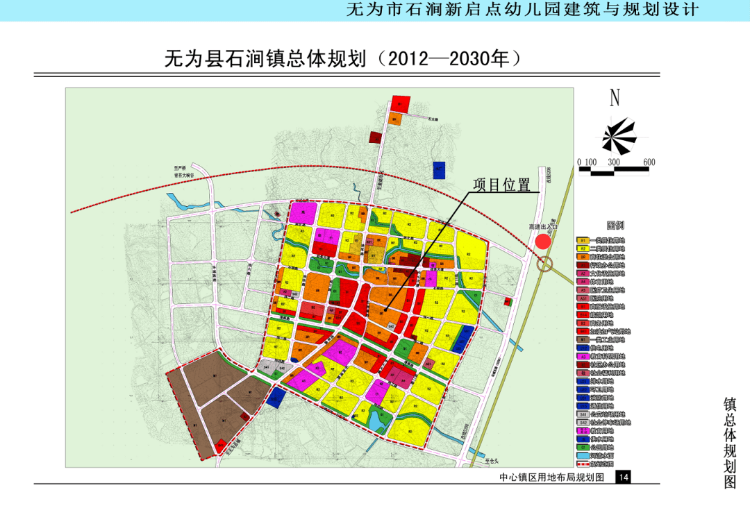 無為最新規(guī)劃圖揭秘，2017年藍圖展望