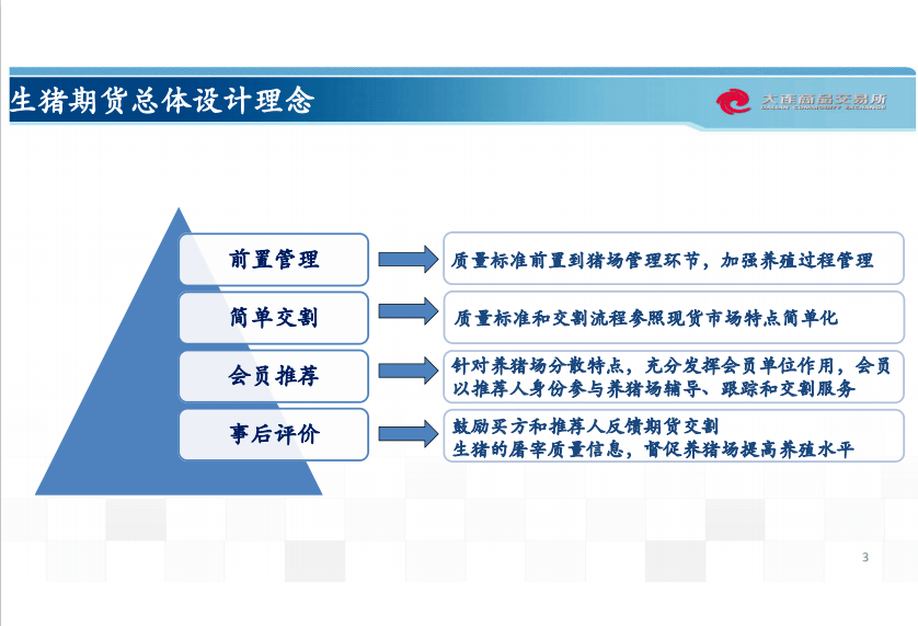 新奧彩資料大全最新版，權(quán)威說明解析_基礎(chǔ)版42.96.32