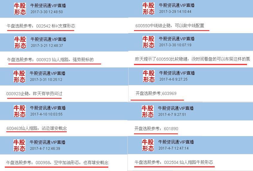 港彩二四六天天好開獎結(jié)果，最佳精選解釋定義_蘋果27.42.89