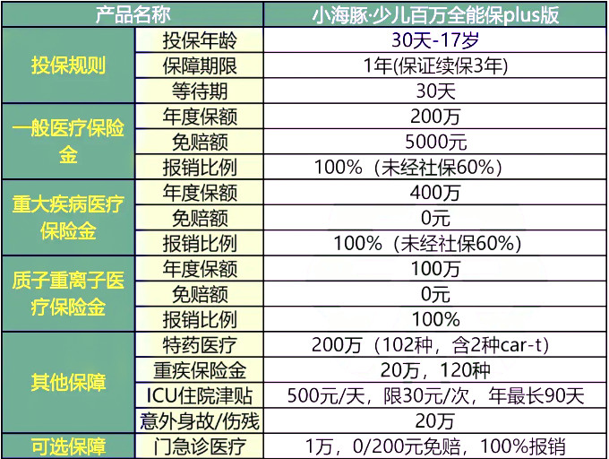 新奧全部開(kāi)獎(jiǎng)記錄查詢，時(shí)代說(shuō)明解析_專屬版41.90.54