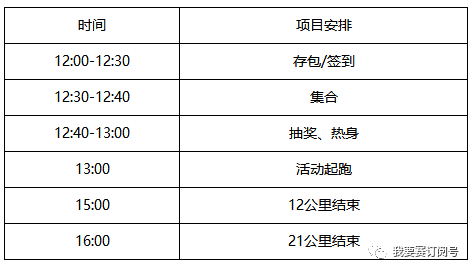 2024年新澳門天天開好彩，穩(wěn)定性執(zhí)行計劃_10DM96.65.65