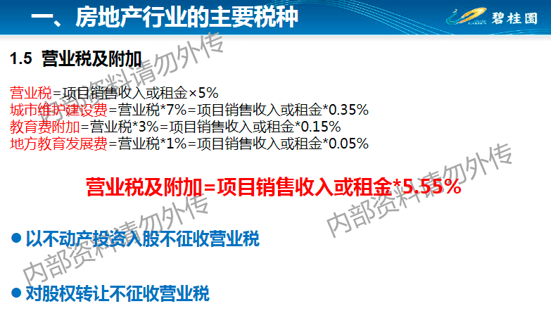 新澳內(nèi)部資料精準(zhǔn)大全，精準(zhǔn)實(shí)施步驟_安卓28.72.65