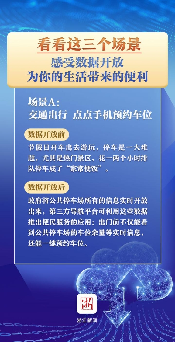 2024澳門資料大全正版資料，數(shù)據(jù)引導(dǎo)設(shè)計(jì)策略_終極版9.99.58