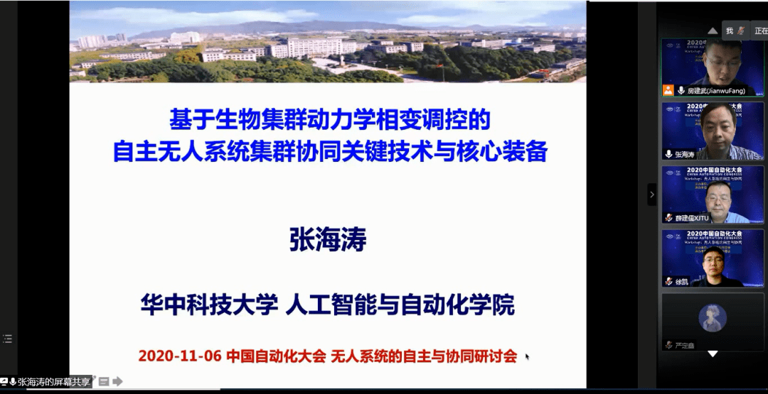 澳門f精準(zhǔn)正最精準(zhǔn)龍門客棧，系統(tǒng)化推進(jìn)策略研討_Chromebook99.17.72