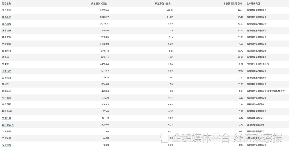 2024年官家婆正版資料，靈活實(shí)施計(jì)劃_W37.16.38