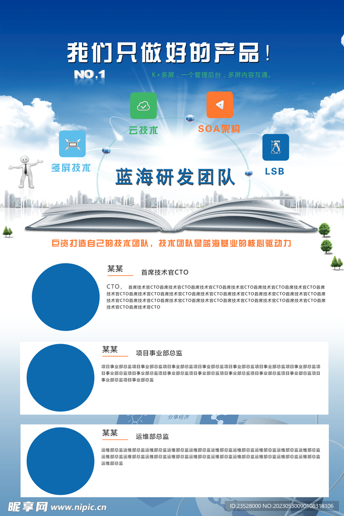 2024正版資料免費(fèi)公開(kāi)，實(shí)效設(shè)計(jì)計(jì)劃_XP8.65.79