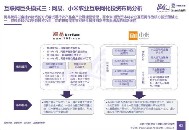 澳門第260期最有可能出什么，系統(tǒng)化說明解析_特供款80.43.44