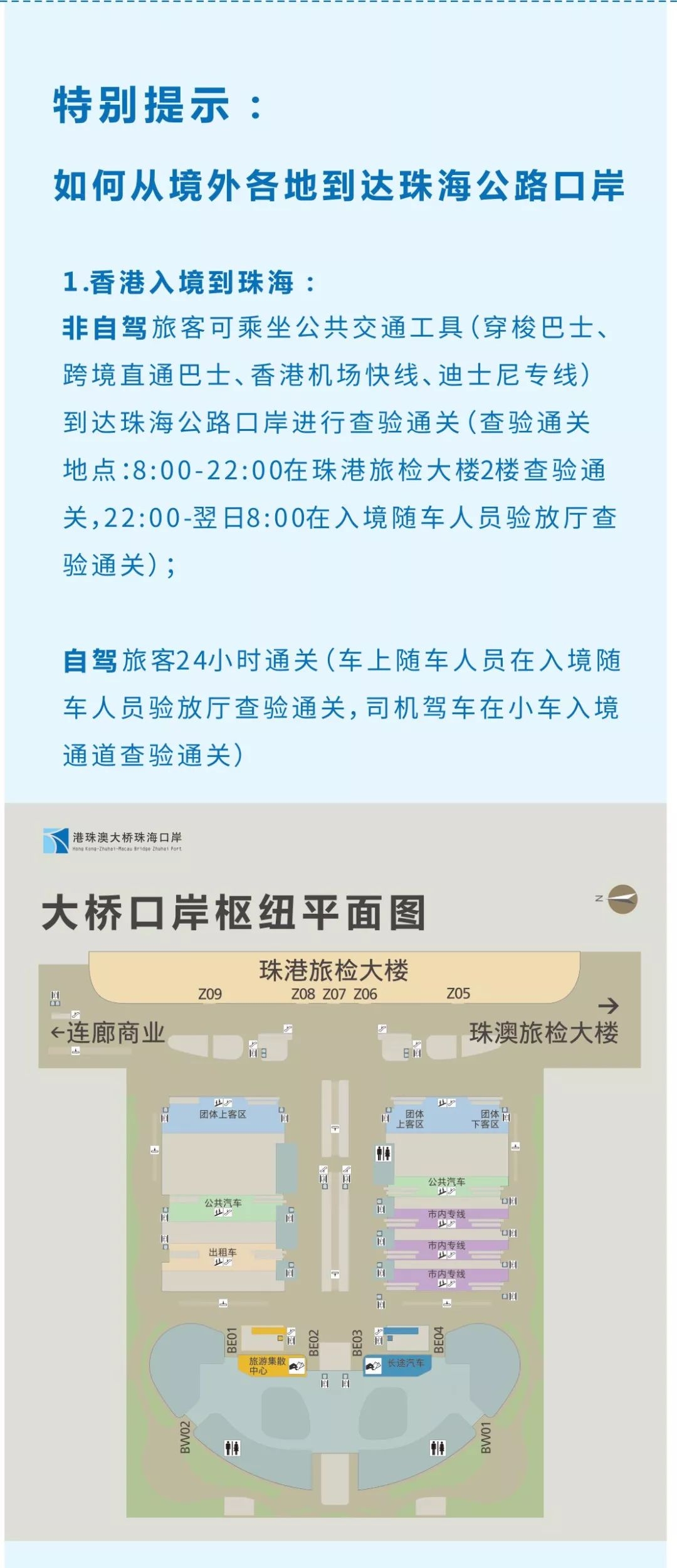 2024新澳今晚資料雞號(hào)幾號(hào)，系統(tǒng)化策略探討_高級(jí)版23.75.21