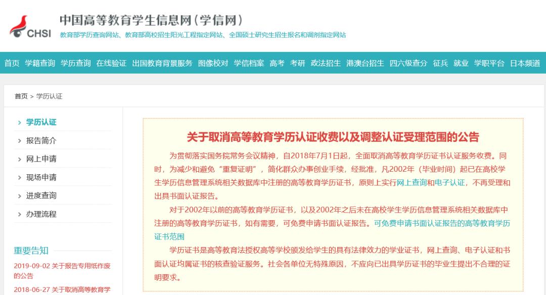 2024年開碼結(jié)果澳門開獎，實地數(shù)據(jù)驗證分析_界面版35.96.65