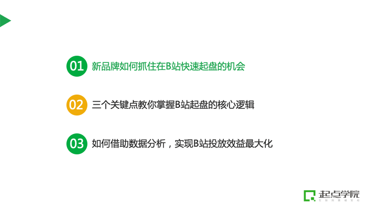 新奧門免費資料大全歷史記錄開馬，迅速執(zhí)行設計計劃_潮流版67.87.49