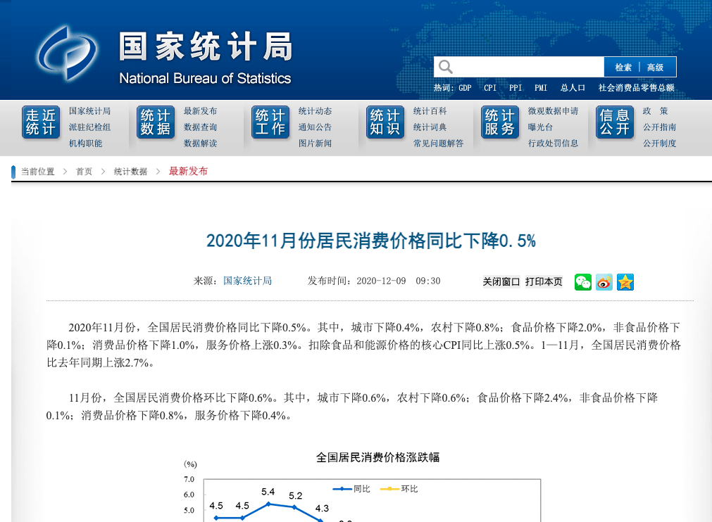 新澳2024大全正版免費資料，實地驗證數(shù)據(jù)設(shè)計_Surface45.76.28