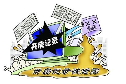 中介非法販賣兒童案曝光，警方緊急介入調(diào)查