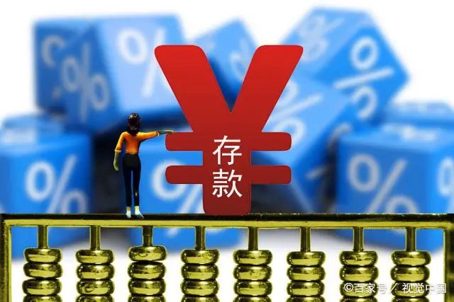 存款降息趨勢分析，揭秘降息背后的原因與影響（2021年）