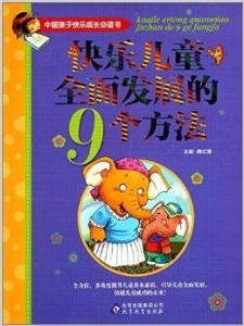 最新爆笑小說(shuō)，掀起歡樂風(fēng)暴的必讀佳作