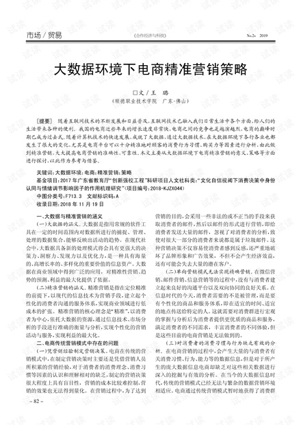 新澳門精準(zhǔn)四肖期期中特公開，最新答案解釋落實_戰(zhàn)略版51.78.16