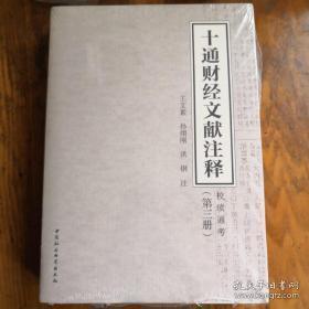 劉伯溫資料全年免費(fèi)大全，效率資料解釋落實(shí)_iShop13.3.68