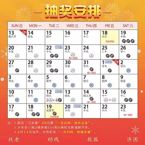 2024年天天彩資料免費大全，效率資料解釋落實_WP42.45.82