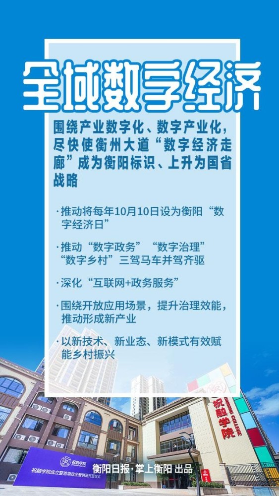 泗水司機最新招聘信息，職業(yè)前景展望與招聘信息一網(wǎng)打盡