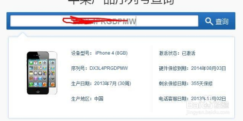 2024新奧資料免費精準(zhǔn)071，效率資料解釋落實_iPhone51.68.96