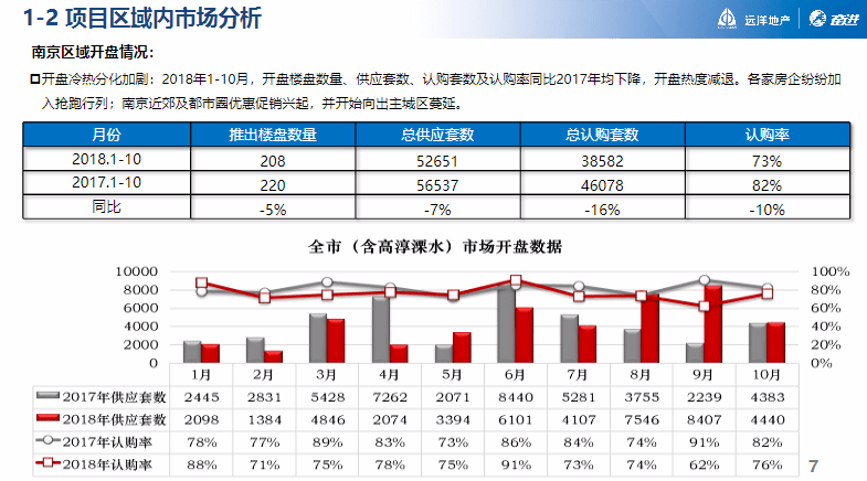 澳門最準(zhǔn)一碼一肖一特，效率資料解釋落實(shí)_戰(zhàn)略版41.28.95