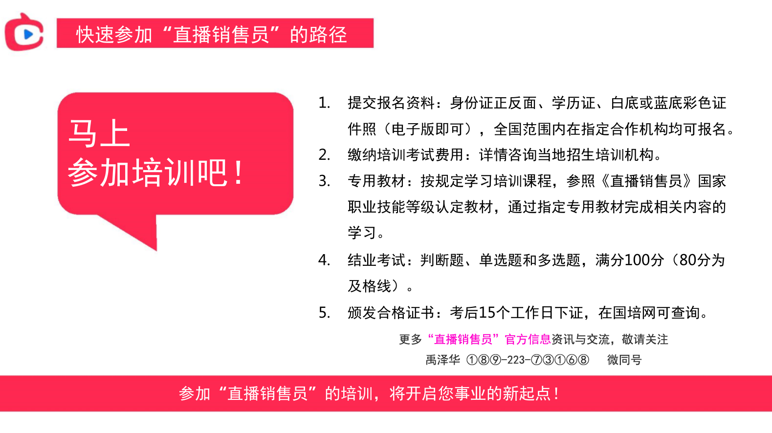 香港二四六免費(fèi)開獎(jiǎng)直播，效率資料解釋落實(shí)_V版94.74.7