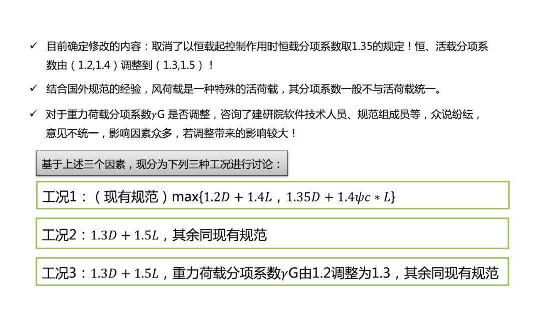 新澳天天開獎資料大全1052期，決策資料解釋落實_V版14.11.61