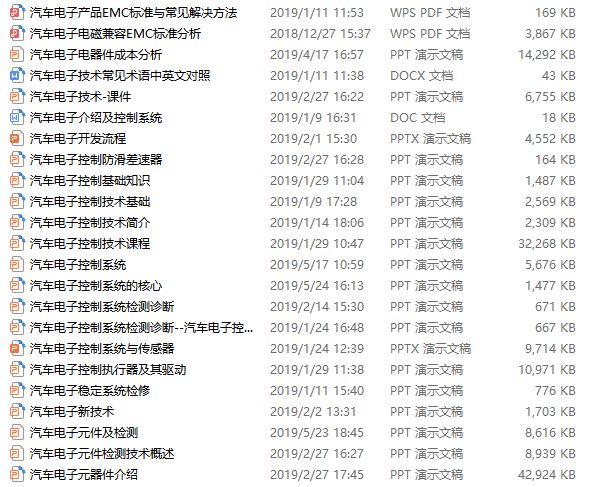 2024天天彩正版資料大全，最新答案解釋落實(shí)_BT84.75.14