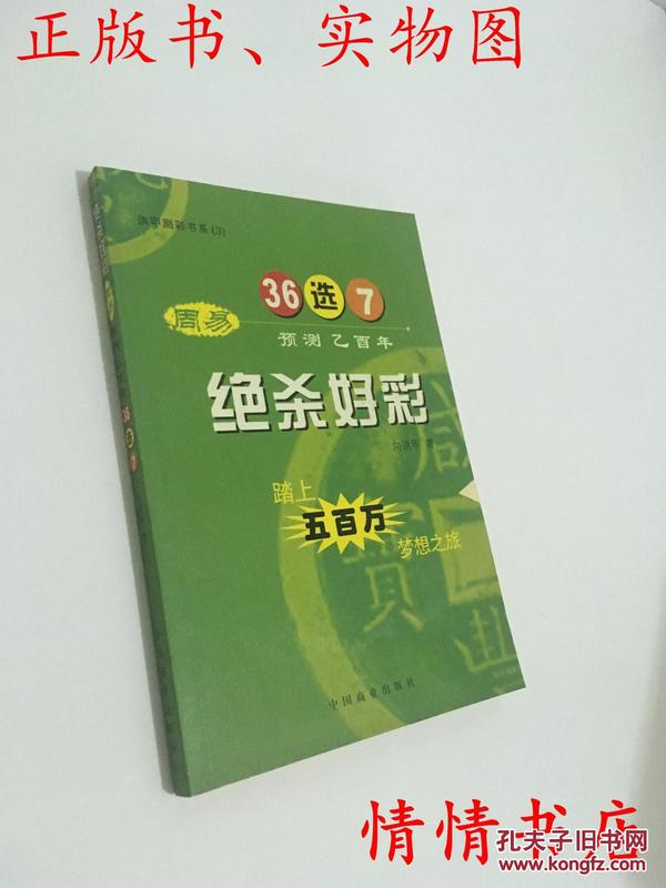 2024澳門天天開好彩大全殺碼，數(shù)據(jù)資料解釋落實(shí)_iShop34.58.12