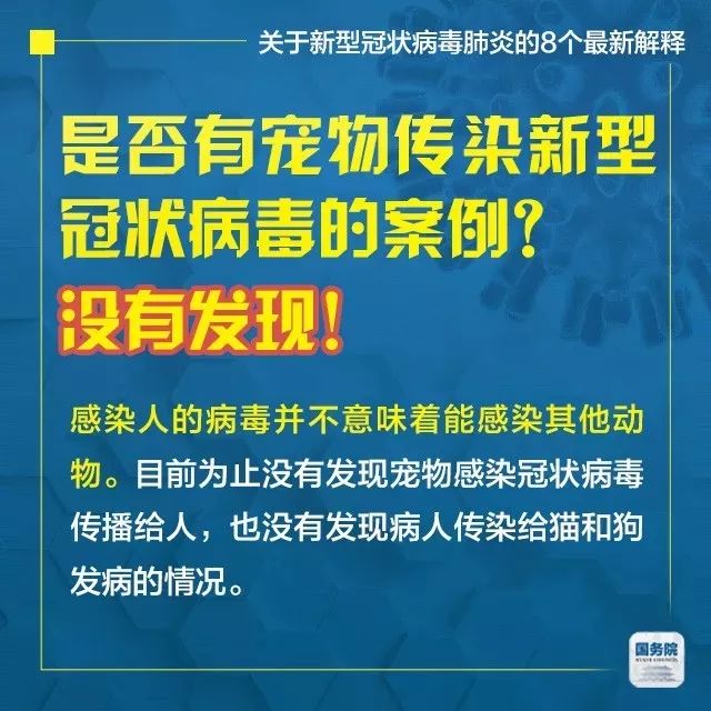 新澳門免費資料大全最新版本更新內(nèi)容，時代資料解釋落實_戰(zhàn)略版41.56.59