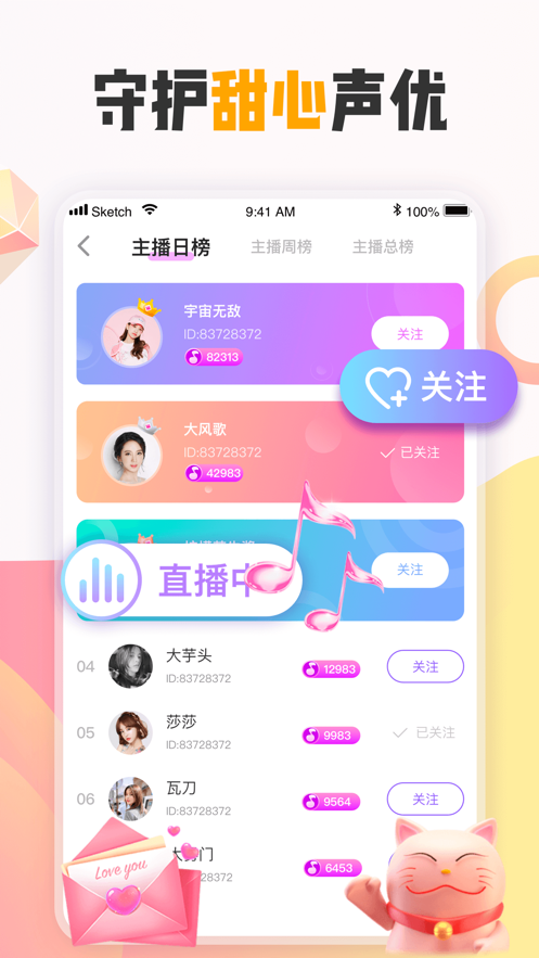 4949正版免費(fèi)資料大全水果，全面解答解釋落實(shí)_ios50.49.99