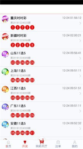 管家婆一票一碼100正確，準(zhǔn)確資料解釋落實(shí)_3D19.94.5